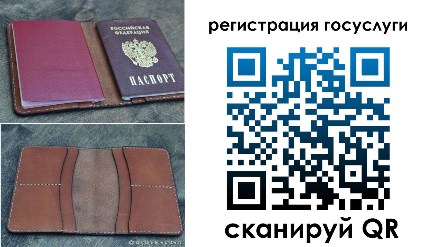 прописка для военкомата в Новочеркасске