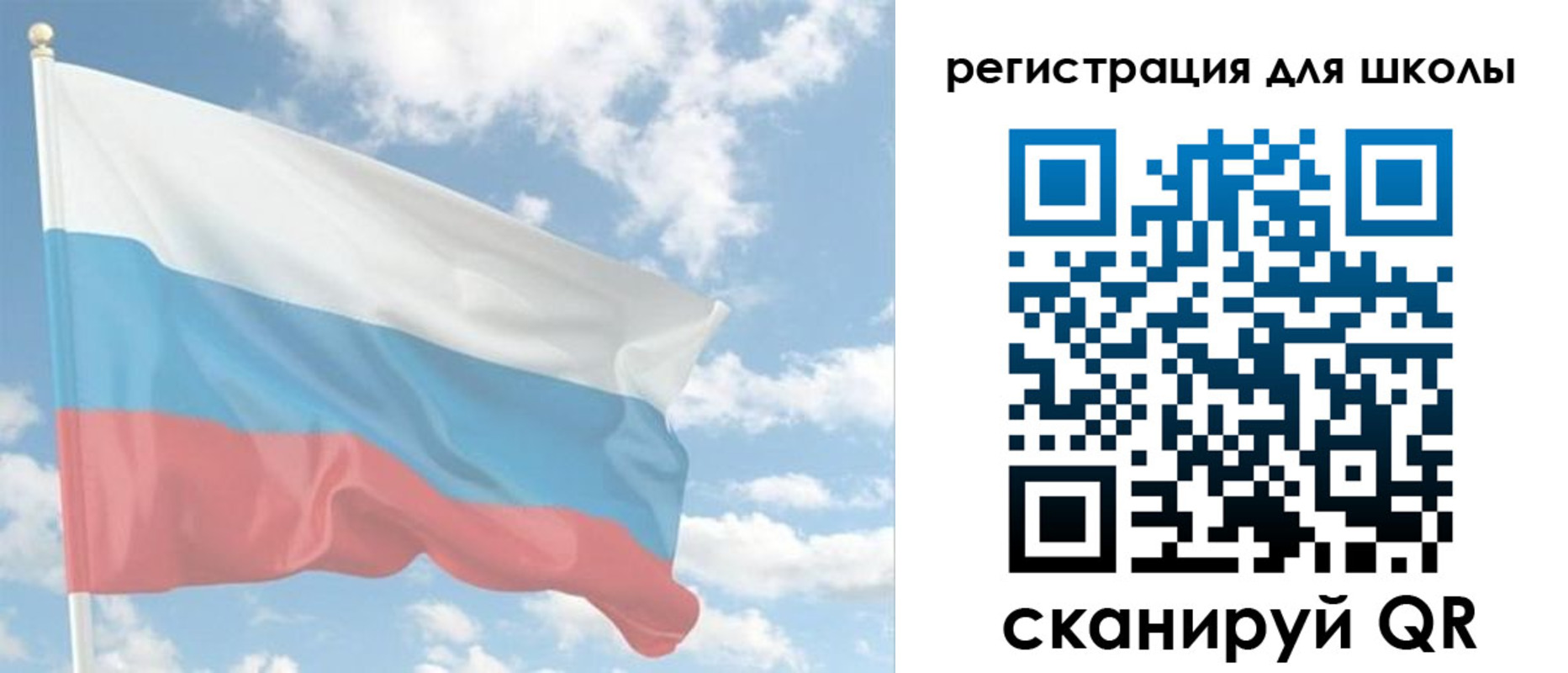 прописка для работы в Новочеркасске