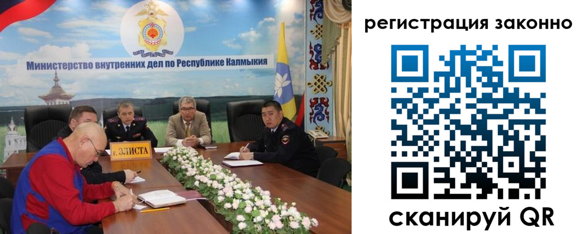 прописка в квартире в Новочеркасске