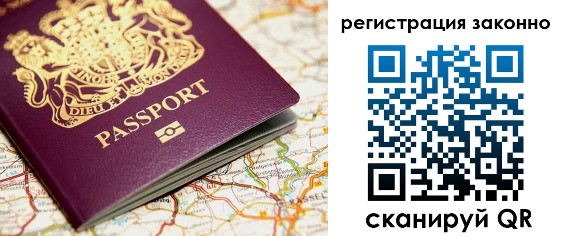 прописка поиск в Новочеркасске